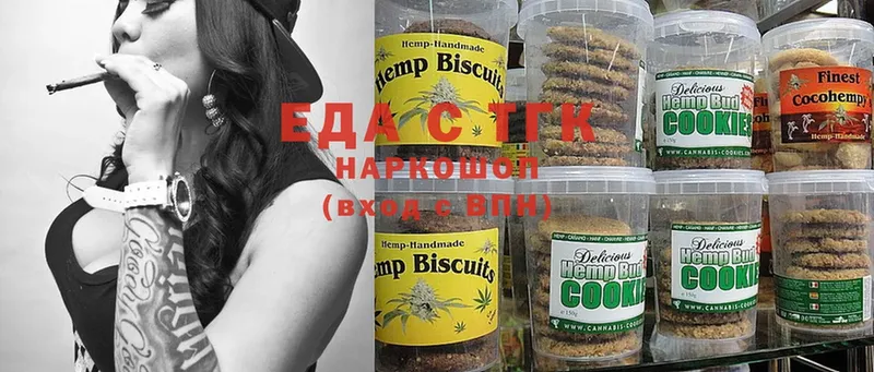 Cannafood марихуана  наркота  shop наркотические препараты  Баксан 