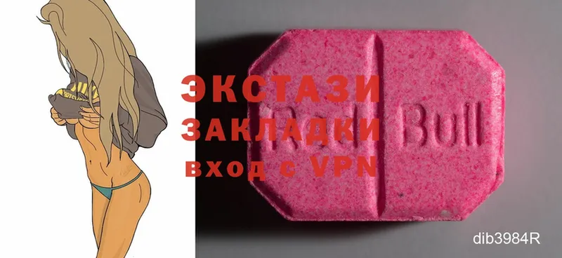 Ecstasy круглые  как найти закладки  Баксан 