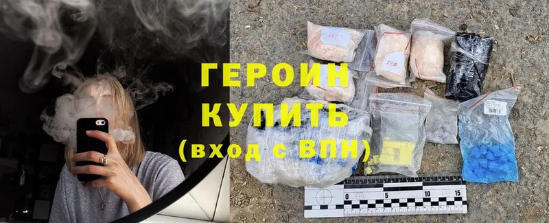 mega как зайти  Баксан  ГЕРОИН Heroin 