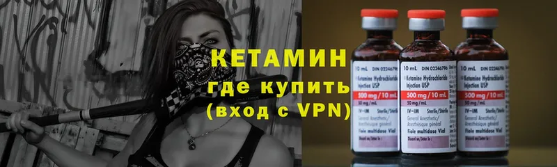 наркота  Баксан  OMG как войти  Кетамин VHQ 